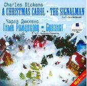 Гимн Рождеству. Связист / Dickens, Charles. Christmas Carol. The Signalman